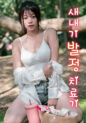 剧集